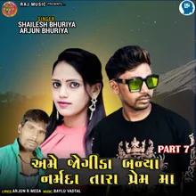 Ame Jogida Banya Narmda Tara Prem Ma Part 7